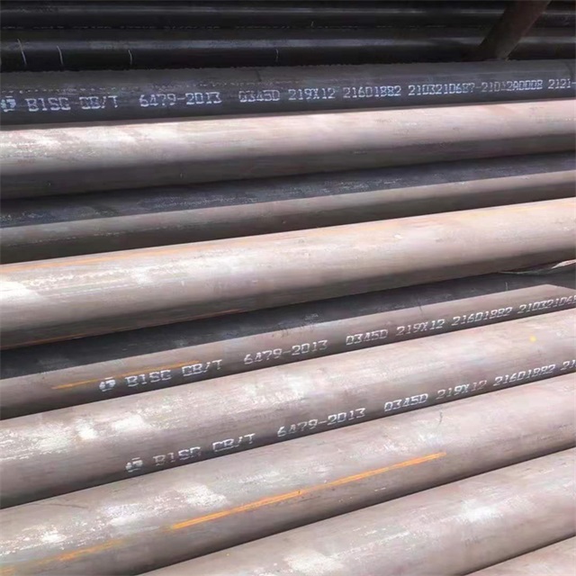 柳州6479无缝钢管